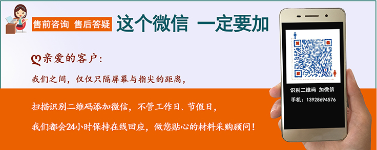 热性能及冷速率---炜林纳改性塑料厂家