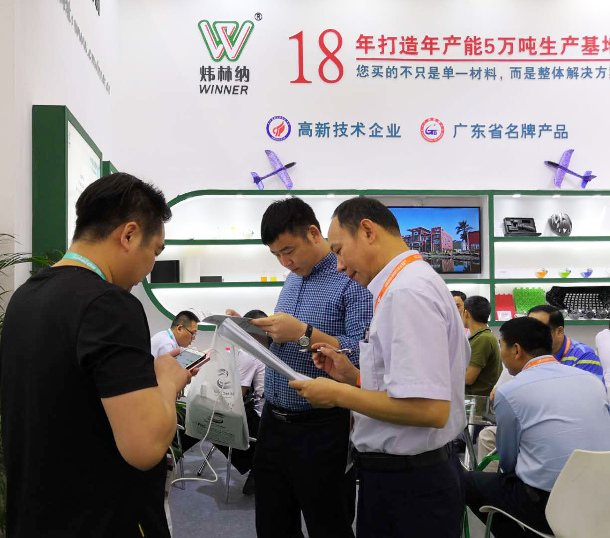 【展会资讯】广州国际橡塑展CHINAPLAS 2019第一天的盛况