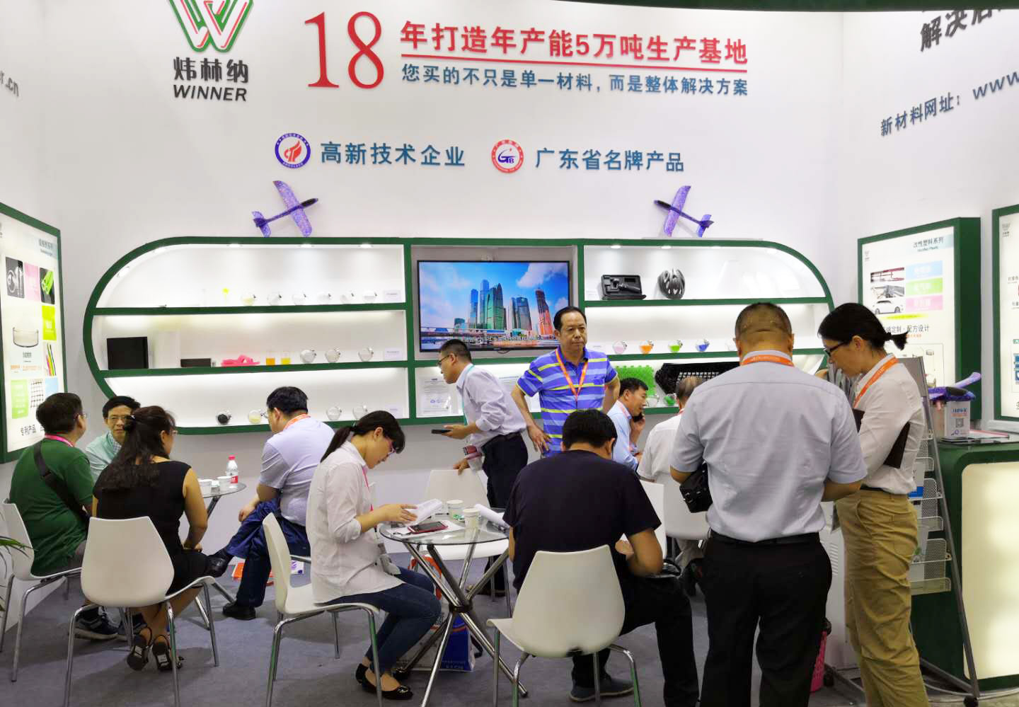 【展会资讯】广州国际橡塑展CHINAPLAS 2019第一天的盛况12