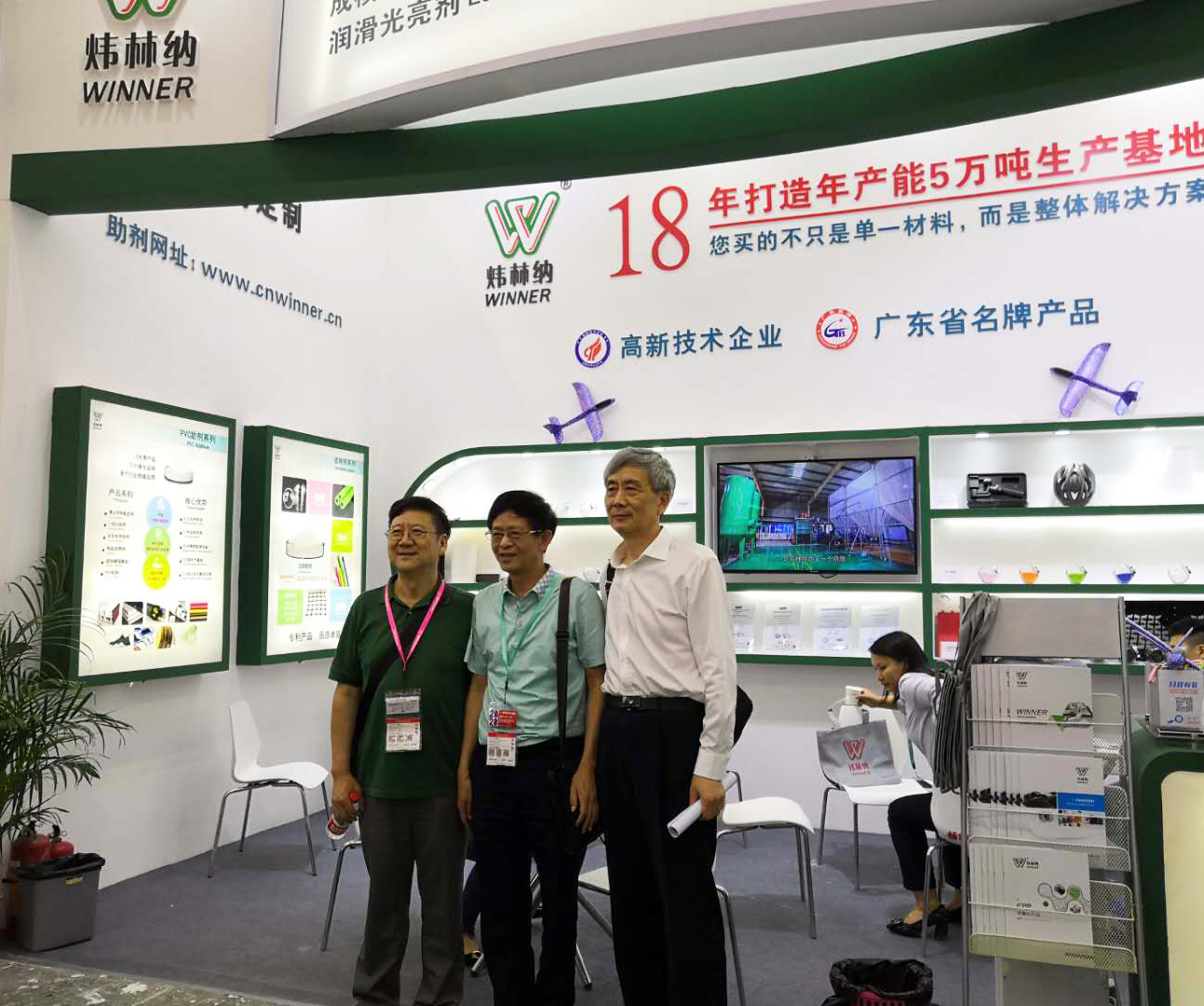 【展会资讯】广州国际橡塑展CHINAPLAS 2019第一天的盛况16