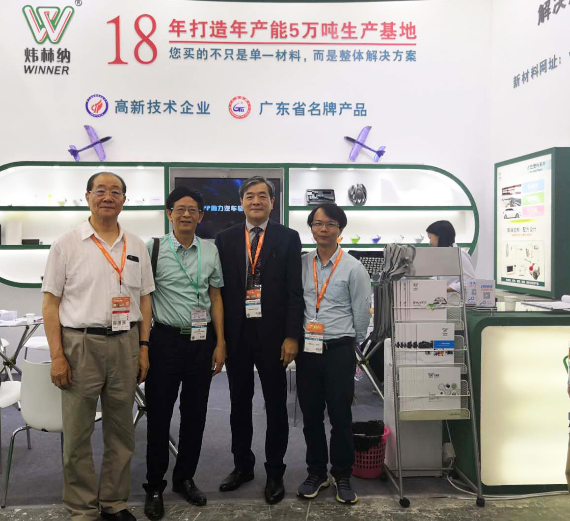 【展会资讯】广州国际橡塑展CHINAPLAS 2019第一天的盛况17