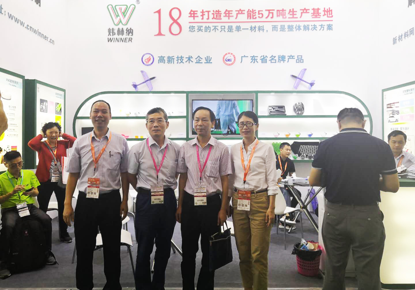 【展会资讯】广州国际橡塑展CHINAPLAS 2019第一天的盛况18