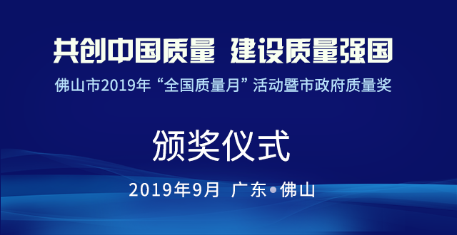 热烈祝贺炜林纳公司QC小组荣获企业质量管理成果大赛优胜奖