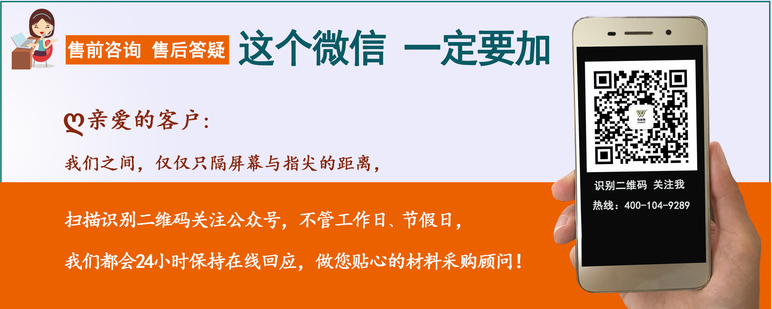 EPP材料产业化会遇到什么问题？—炜林纳EPP材料