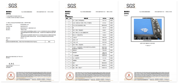 炜林纳公司参与制定聚丙烯（PP）熔喷专用料团体标准！---炜林纳改性塑料