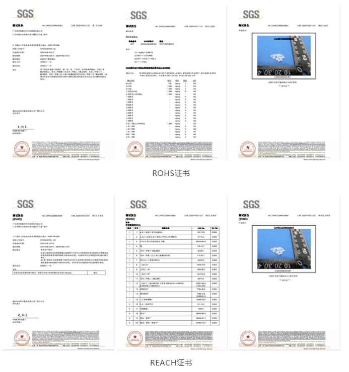 熔喷专用成核剂母粒WRP-PP