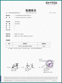 PC色母粒ROHS检测报告